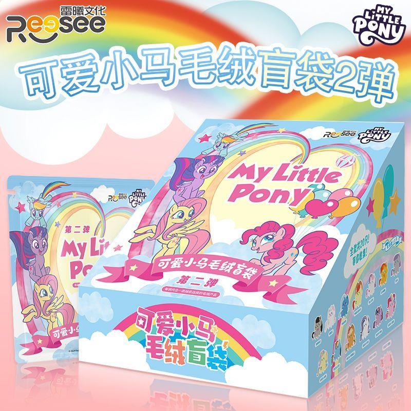 Оригинальный My Hasbro Pony Милый Маленький Пони Слепой Пакетик V1v2v3 Маленький Подвеска Аниме Периферия Коллекционные Предметы Фестивальные Подарки