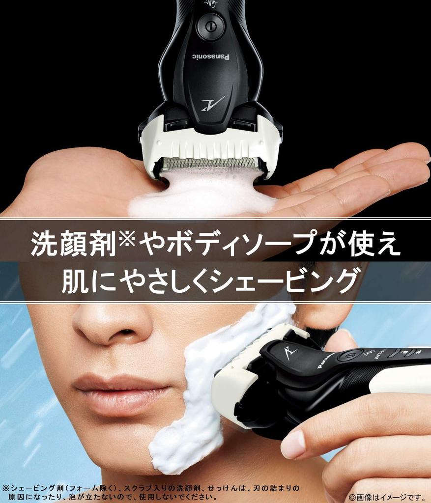 Panasonic Lamb Dash Shaver 3 Blades Bath Shaving Белый Мужской ES-ST2S-W