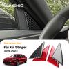 Наклейка на интерьер в стиле карбона для Kia Stinger 2019 2020 2021 2022 2023 LHD RHD Панель интерьера