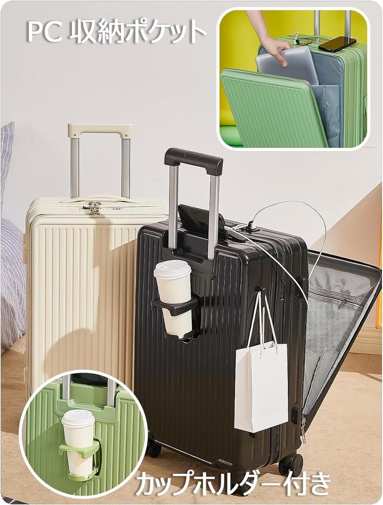 Carry Business Front Includes Cup USB PC Stylish XB912 [Manatsulife] Case, Travel, Suitcase, Lightweight, Open, Holder, Port, Storage, Dry/Wet