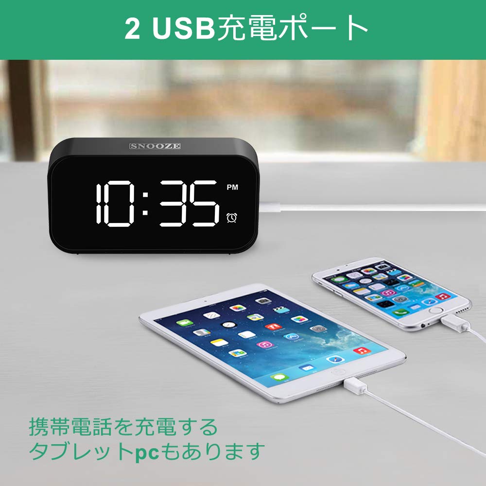 Alarm Clock 5 Inch Large LED Digital Alarm Clock Mobile Phone Charger with USB Port Dimmer Touch Activation Easy Bed Head Clock 0-100%