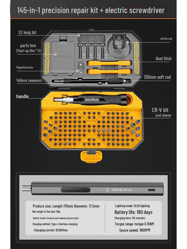 Green Forest Precision Screwdriver Set - Cross, Slotted, Small Plum, Multi-Function Household Tool