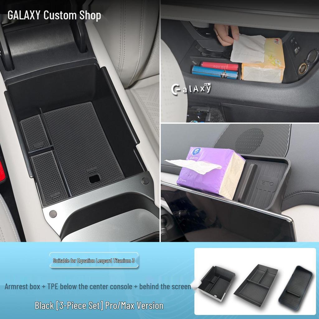 Органайзер-контейнер для хранения TPE на центральную консоль Equation Leopard Titanium 3