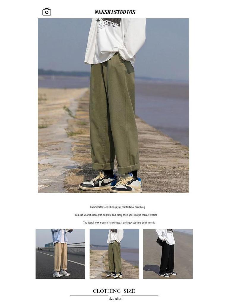 Мужские осенние свободные прямые брюки в гонконгском стиле - однотонная повседневная одежда