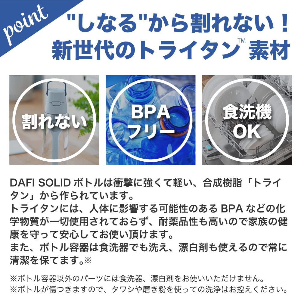 DAFI Water Purification Bottle SOLID Portable Bottle Type Water Purifier Water Bottle with 1 Cartridge Japanese Dark [Genuine Product] (500ml, Gray)