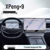Защитная пленка для центрального экрана и навигации XPeng X9 - Автоаксессуар 24