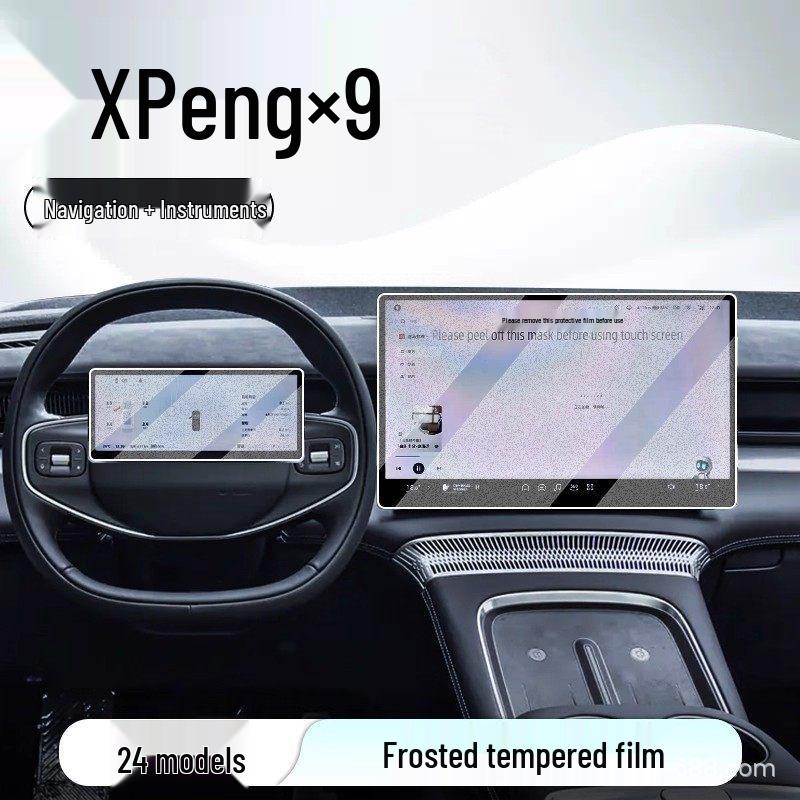 Защитная пленка для центрального экрана и навигации XPeng X9 - Автоаксессуар 24