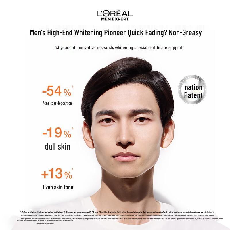 L'Oréal Мужская эссенция для лица