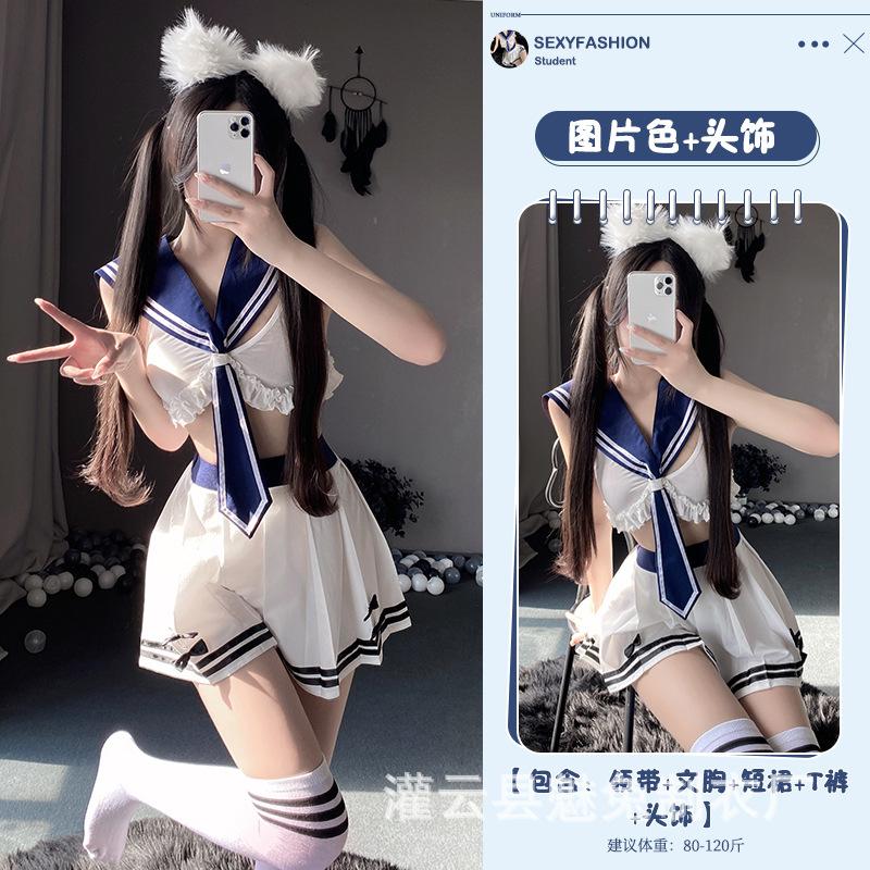 Sex Underwear Cute Campus Student Uniform Seduction Jk Small Chest Robe Passion Free Set 2688