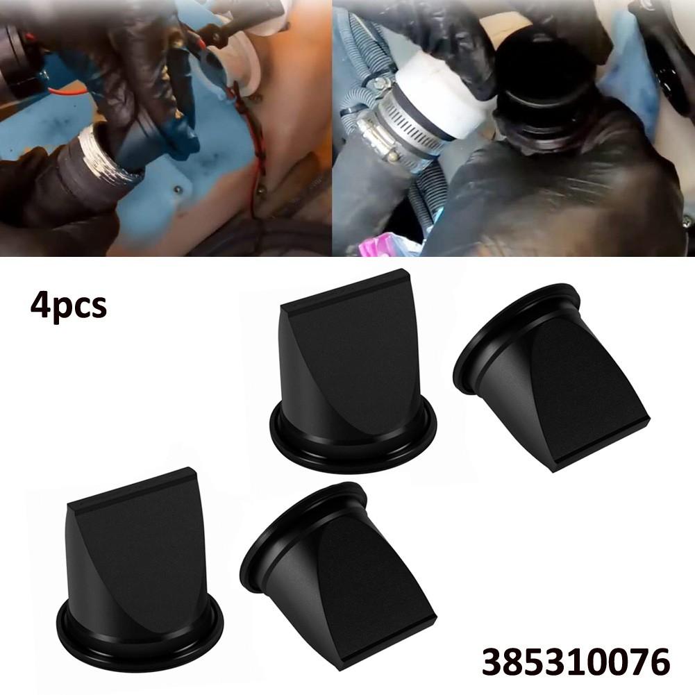 Комплект из 4-х клапанов-уточек 1-1/2 дюйма для систем SeaLand, Dometic и VacuFlush