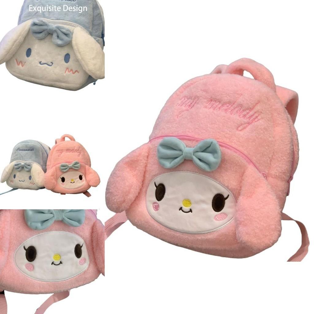 Sanrio Cinnamoroll Melody Плюшевый Рюкзак-Школьный Ранец для Малышей для Детей