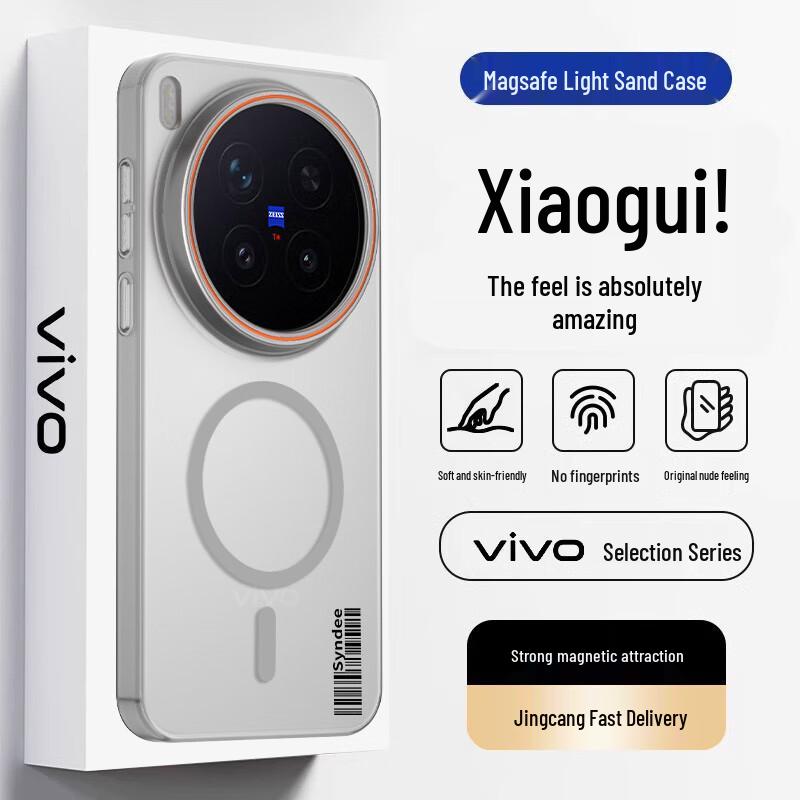 Магнитный матовый тонкий жесткий чехол для телефонов Vivo