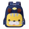 Stylish Modern Animal Print Backpack For Children With Ergonomic Comfort And Weight Reduction Features