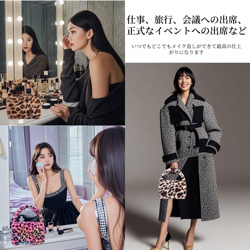 FLORPERRY Пушистая косметичка большая милая с леопардовым принтом косметическая сумка-тоут портативное хранилище для макияжа маленькая пушистая косметичка белая, сумка, вместимость,