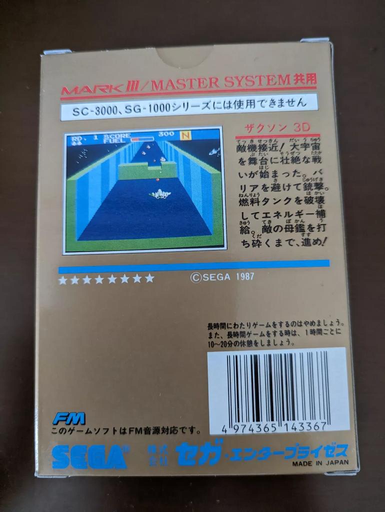 [НОВЫЙ] SEGA Zaxxon 3-D 3D Sega Mark III MK-2000 Япония Игра