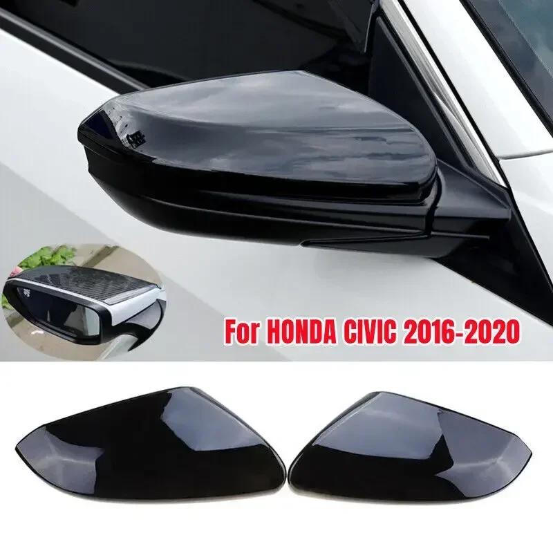 Для Honda Civic 2016 2017 2018 Автомобильное Зеркало Заднего Вида Боковое Зеркало Крышка Колпачок Крыло Внешняя Отделка Корпуса Двери Клейкая Наклейка