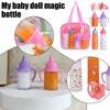 1 набор волшебных бутылочек для кормления кукол, бутылочка для молока и сока, ручные игрушки, игровой домик, сумка для доступа S8P1