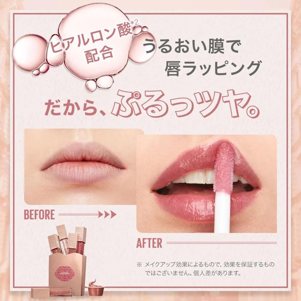 Maybelline Lifter Shine 005 5,4 мл Набор из 2 шт.