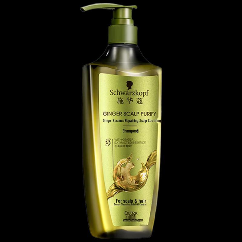 Schwarzkopf Ginger Scalp Clarifying Shampoo