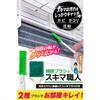 [Recommended by Cleaning Professionals] Air Conditioner Cleaning Brush, Gap Brush, Kitchen Cleaning, Water Area Cleaning, Air Purifier Cleaning, 12-pi