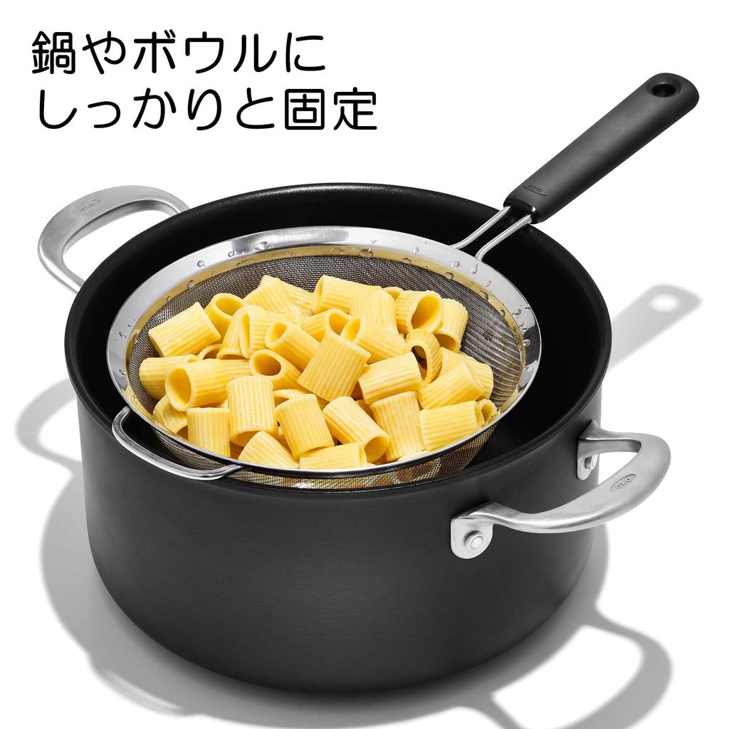 OXO Flour Sifter Strainer 20cm