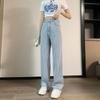 Women's High-Waist Slim Straight Wide-Leg Jeans - Spring/Autumn 2022 Collection