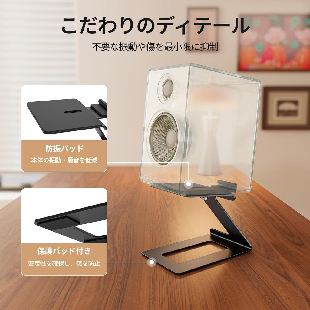 PEGZONE Desktop Speaker Stands of Tilt 10kg Load 150mm Height (Set 2), Design, Capacity, Anti-Vibration Pads, Metal, Space-Saving, Black,