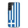 Coque Téléphone - Samsung - Galaxy S22 Ultra - Drapeau Grèce - Souple - Multicolore