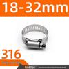 316 Stainless Steel Quick Release Hose Clamp for Pipe Fixing