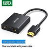 Ugreen Конвертер HDMI в VGA