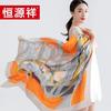 Hengyuanxiang HYXSJ1005 Silk Scarf