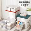 Xingyou Storage Box Household Storage Box Finishing Plastic King Size Thickened Wardrobe Storage Box Storage Box