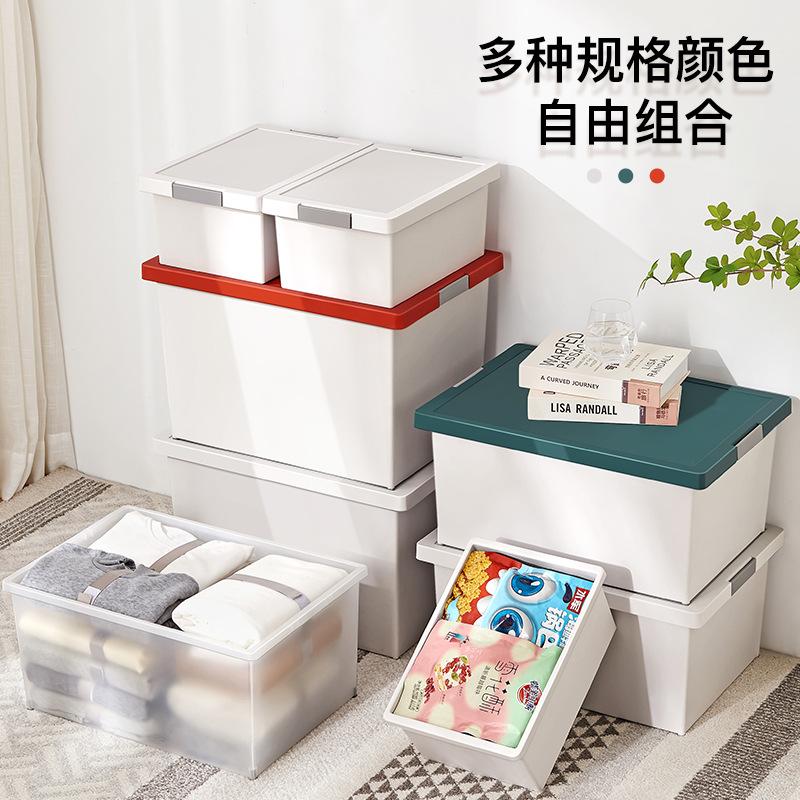 Xingyou Storage Box Household Storage Box Finishing Plastic King Size Thickened Wardrobe Storage Box Storage Box