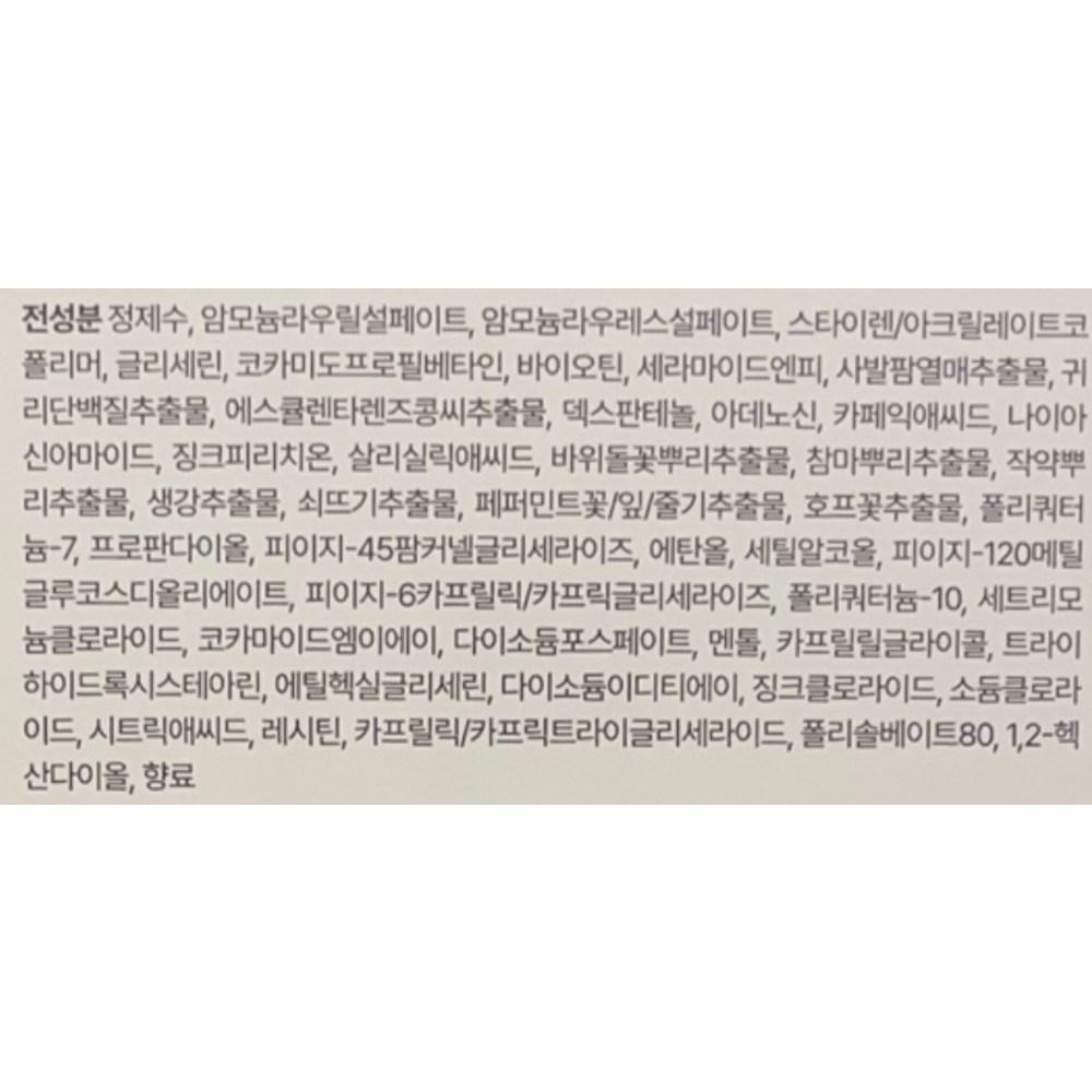 Доктор. Для волос Polygen Plus Hair Loss Relief Shampoo 750 мл + 100 мл x 2 шт. набор, 2 набора