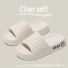 New Style Non-Slip Summer Slippers for Women - Comfortable Indoor/Outdoor Sandals for Couples