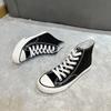 Fashion Women's Flat Bottom High Top Canvas Shoes 2024 New Lace Up Flat Bottom Shoes Women's Outdoor Flat Bottom Canvas Shoes