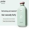 Baitie Small Molecule Vitamin Volumizing Anti-Dandruff Shampoo