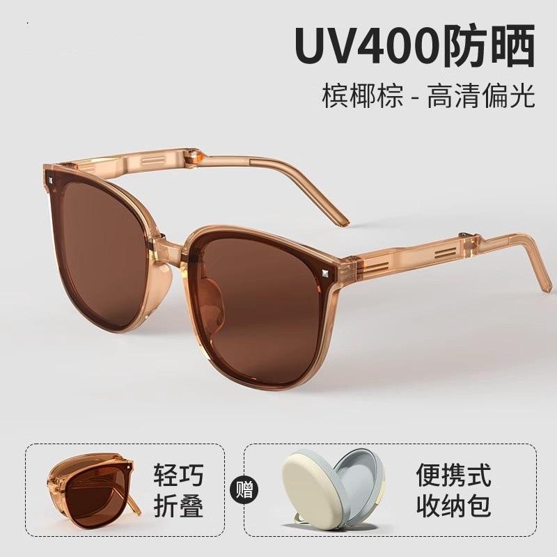 Folding sunglasses for men and women, new model, high-end, face-slimming, UV protection, polarized sun glasses, sun protection driving glasses