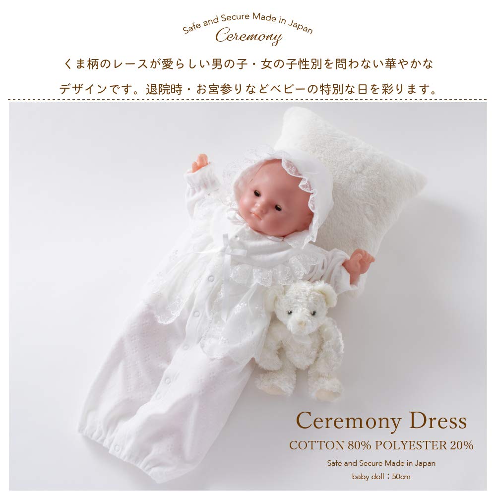 De Velor Jacquard All Organdy Вышивка Медведь Сделано в Японии [Creme Coco] (с капюшоном) Двусторонний [Церемония/Формальный] 50-70 см (Белый с оттенком)