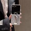 Модный серебристый блестящий чехол для телефона Samsung Galaxy Z Flip 7 5 4 3 Чехол с кольцом-подставкой в виде сердца Милые чехлы Flip6 Flip7 Flip5 Capa