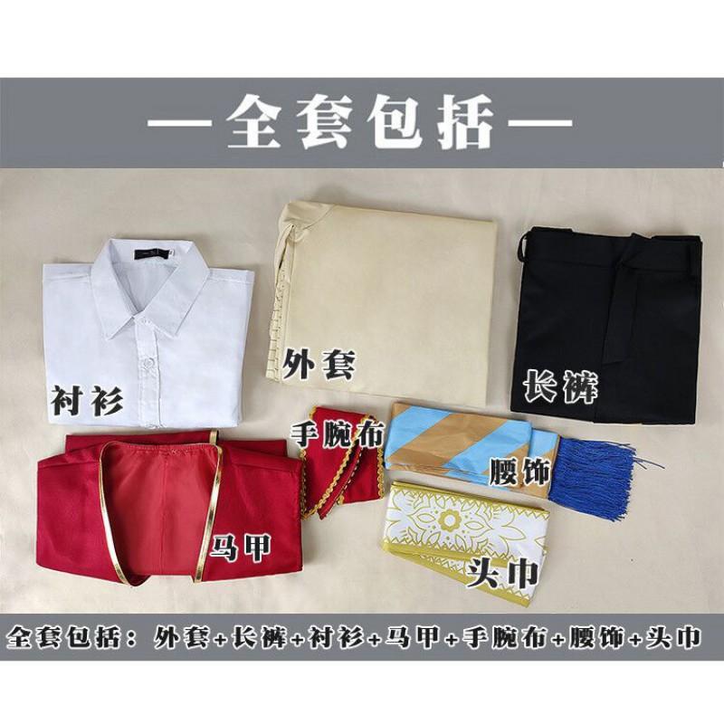Twisted Wonderland Cosplay Costume Aladdin Scarabia Dorm Kalim Uniform Halloween Party Outfit Men