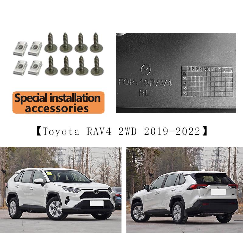 Подходит для Toyota RAV4 2WD 2019-2022: Накладки на передние и задние крылья для модификации шин