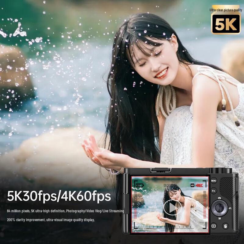 Ouda 5K HD Vlogging Digital Camera with 5x Optical Zoom (CN version)