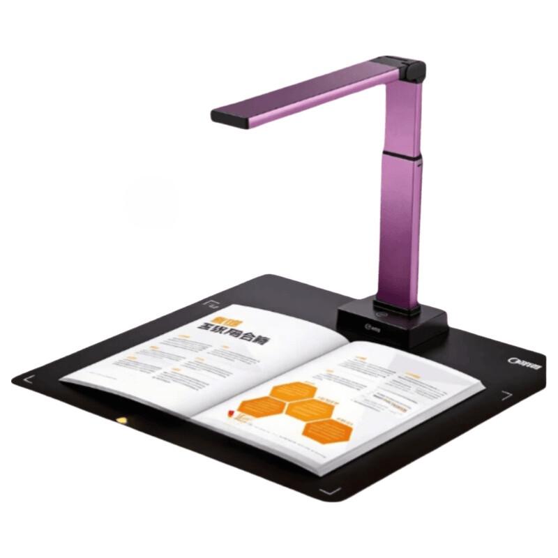 Comet GP2316Z AI Smart A3 Document Scanner with Book Flattening CN plug (adapter included)
