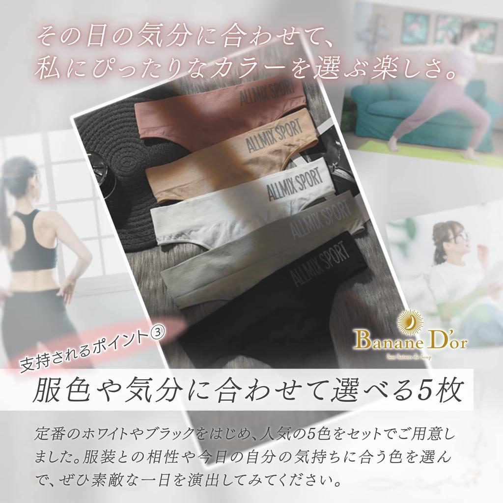 Banane Panties Set for Yoga and Fitness D'or Women's T-Back (XL)