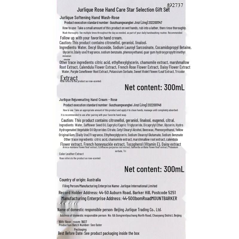 Jurlique Rose Hand Care Duo Set