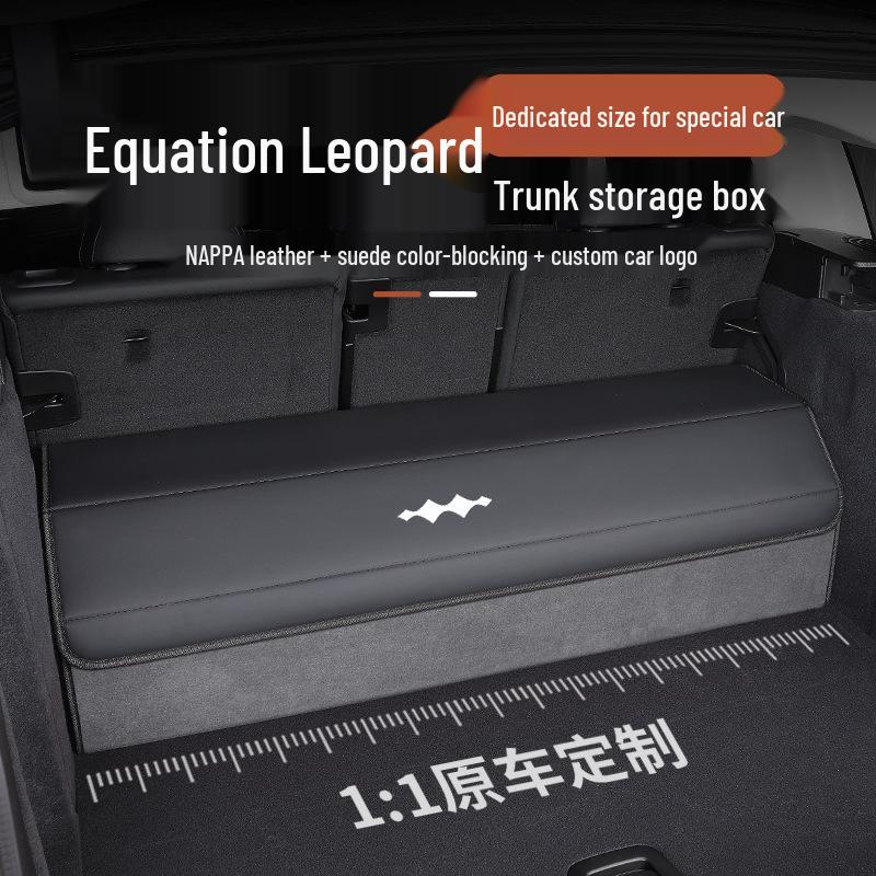 Организатор-контейнер складной для багажника автомобиля Equation Leopard 8 Титановый