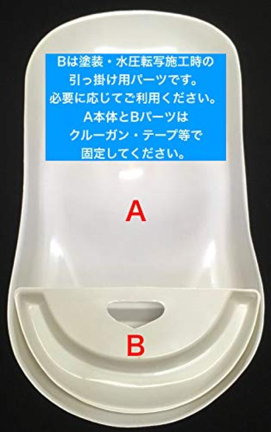 Образец краски формы автомобиля, тестовый образец, модель краски, образец цвета краски, модель автомобиля 20 (Белые фигуры)