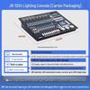 Chiya DMX512 Профессиональный контроллер сценического освещения