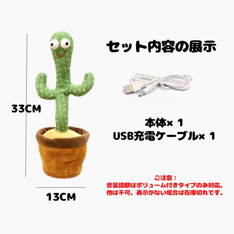 Dancing, Singing, Recording, and Mimicking Cactus Toy with LED Lights, USB Rechargeable, Educational Toy for Kids, Birthday Gift, Christmas